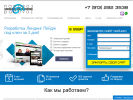 Официальная страница Паровоз, веб-студия на сайте Справка-Регион