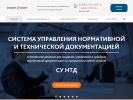 Официальная страница Информпроект-Кодекс, группа компаний на сайте Справка-Регион