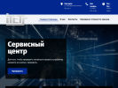Оф. сайт организации www.itets.ru