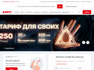 Оф. сайт организации www.kbr.mts.ru