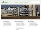 Оф. сайт организации www.kmpsoft.ru