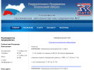 Официальная страница ПАТП №3 на сайте Справка-Регион