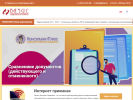 Официальная страница КонсультантПлюс на сайте Справка-Регион