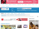 Оф. сайт организации www.kurskcity.ru