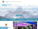 Официальная страница ЛАНИТ-Урал, центр информационных технологий на сайте Справка-Регион