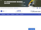 Оф. сайт организации www.lbtb.ru