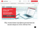 Оф. сайт организации www.lexisnexis.ru