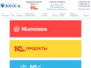 Оф. сайт организации www.logos-k.ru