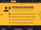 Оф. сайт организации www.media-bridge.ru