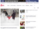 Оф. сайт организации www.mgberezniki.ru