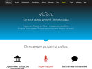 Оф. сайт организации www.mixto.ru