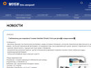 Оф. сайт организации www.mobivsk.ru