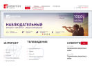 Оф. сайт организации www.mtel.ru