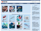 Официальная страница МТК, оптово-розничная компания на сайте Справка-Регион