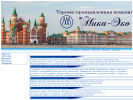 Оф. сайт организации www.nika-eko.ru