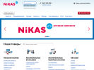 Оф. сайт организации www.nikasopt.ru