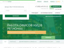 Оф. сайт организации www.nucrf.ru
