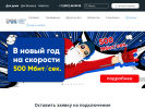 Оф. сайт организации www.omkc.ru