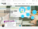 Оф. сайт организации www.on-lineservice.ru