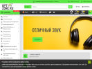 Официальная страница Optzone.ru, магазин портативной электроники на сайте Справка-Регион
