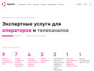 Оф. сайт организации www.orion-express.ru