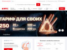 Оф. сайт организации www.perm.mts.ru