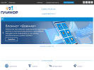 Официальная страница Плинор, центр информационных технологий на сайте Справка-Регион