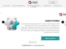 Официальная страница NeoCommunication, телекоммуникационная компания на сайте Справка-Регион