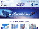 Оф. сайт организации www.polyot.ru