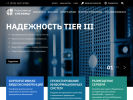 Оф. сайт организации www.positivesystems.ru