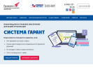 Оф. сайт организации www.pravovest.ru