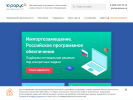 Оф. сайт организации www.rarus-soft.ru