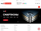 Оф. сайт организации www.real2.ru