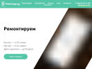 Оф. сайт организации www.remontsmartfonov55.ru