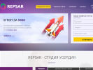 Оф. сайт организации www.repsar.ru