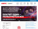 Оф. сайт организации www.rikt.ru