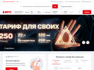 Оф. сайт организации www.rnd.mts.ru