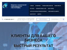 Оф. сайт организации www.rostoptima.ru