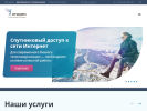 Оф. сайт организации www.rtcomm-yug.ru
