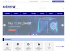 Оф. сайт организации www.s-terra.ru
