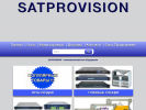 Оф. сайт организации www.satprovision.ru