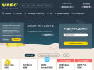 Официальная страница SAVIRO, IT-компания на сайте Справка-Регион