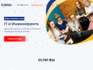 Оф. сайт организации www.serve-it.ru