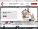 Официальная страница Сигнал, оптово-розничная фирма на сайте Справка-Регион