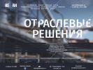 Оф. сайт организации www.skneman.ru