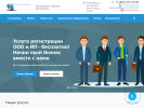 Оф. сайт организации www.slc-company.ru
