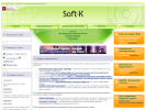 Официальная страница Софт-К, торгово-сервисная компания на сайте Справка-Регион