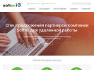 Оф. сайт организации www.softexgroup.ru
