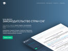 Оф. сайт организации www.spinform.ru