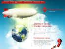 Официальная страница Спринт Сеть, телекоммуникационная компания на сайте Справка-Регион